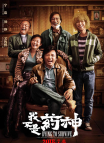 穿着考究的人